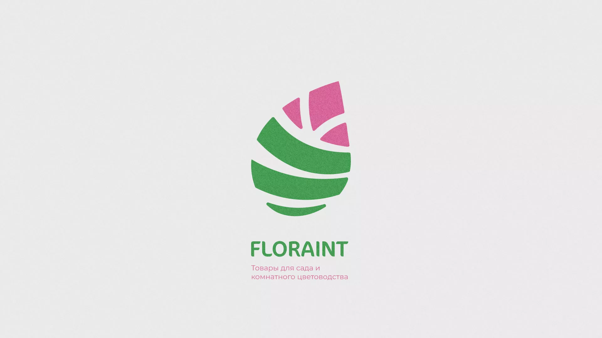 Разработка оформления профиля Instagram для магазина «Floraint» в Севске